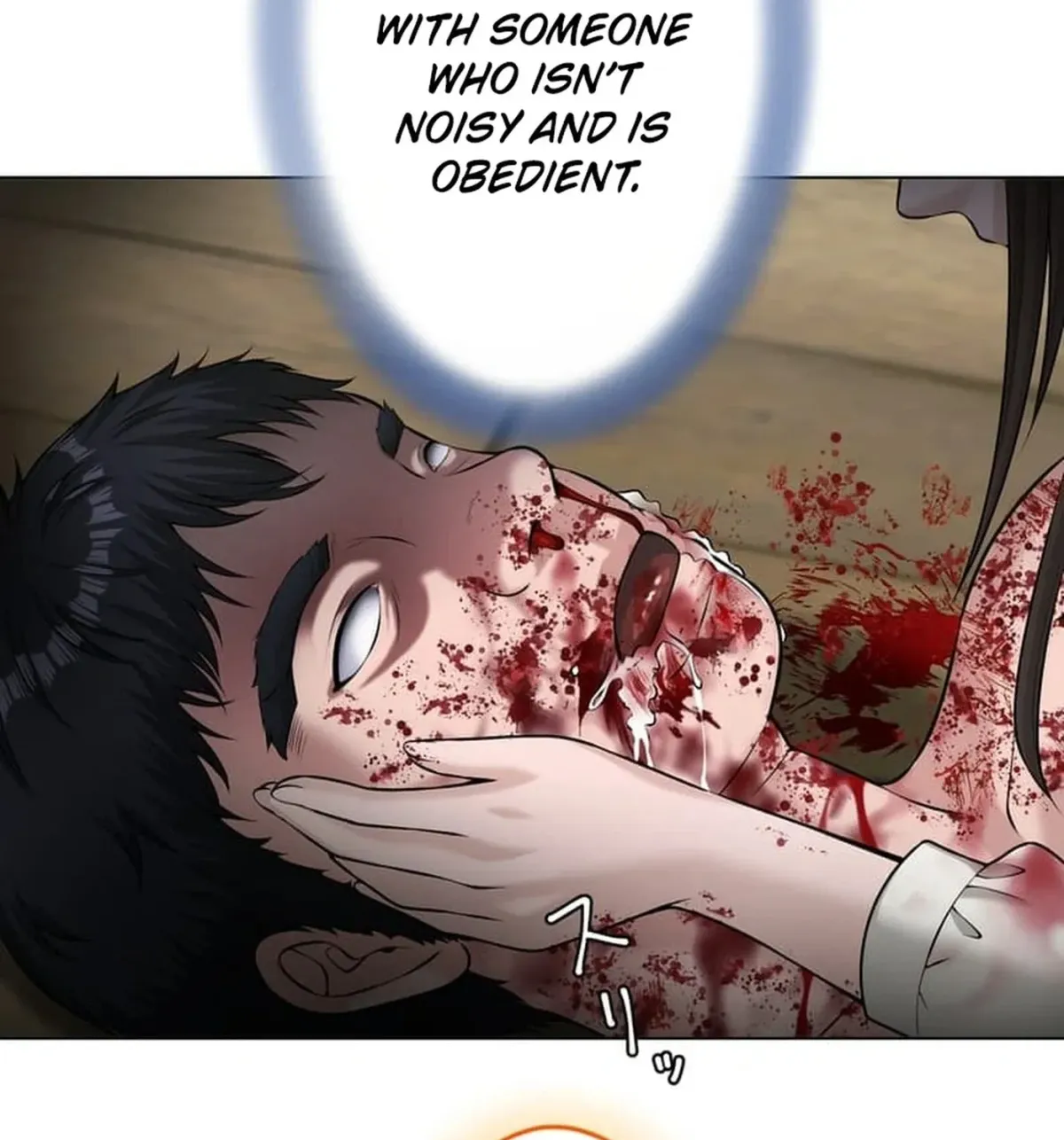 Koakuma Kyoushi Psycho Chapter 48 page 73 - 