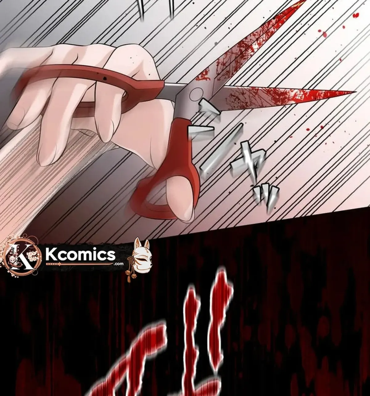 Koakuma Kyoushi Psycho Chapter 49 page 15 - 