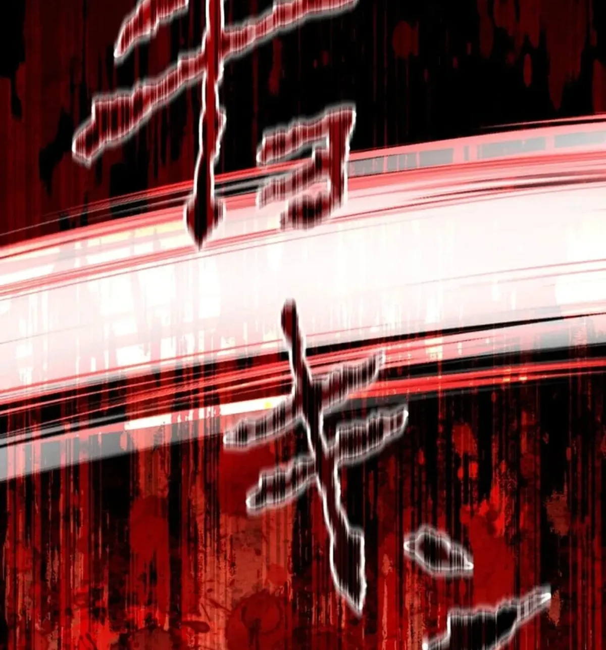 Koakuma Kyoushi Psycho Chapter 49 page 16 - 