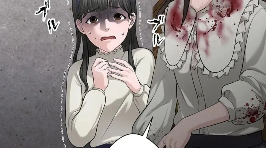 Koakuma Kyoushi Psycho Chapter 49 page 24 - 