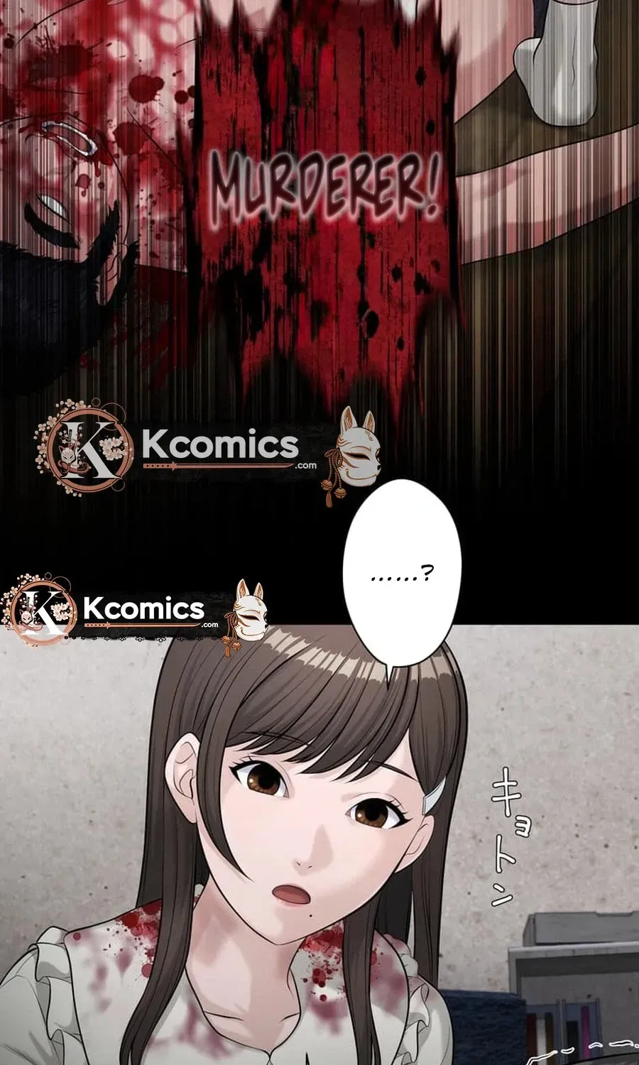 Koakuma Kyoushi Psycho Chapter 49 page 30 - 