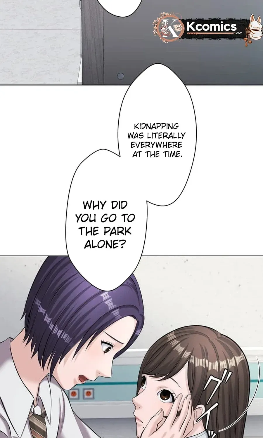 Koakuma Kyoushi Psycho Chapter 49 page 77 - 