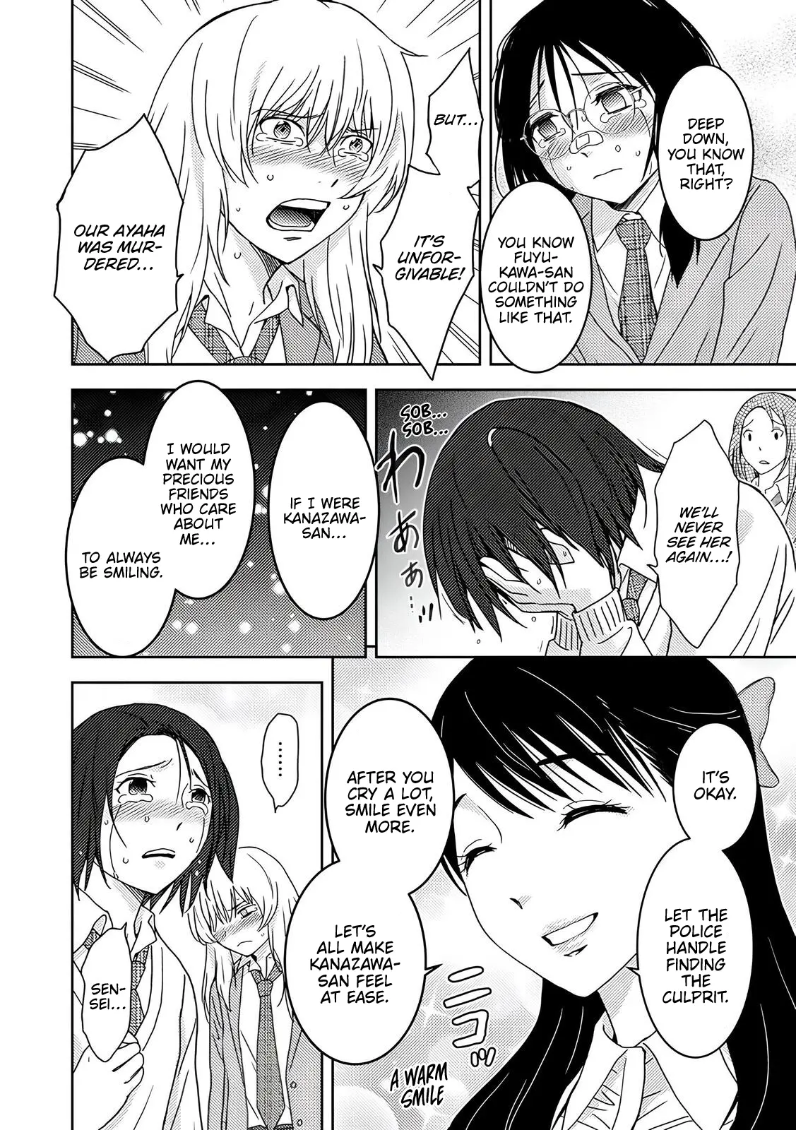 Koakuma Kyoushi Psycho Chapter 5 page 11 - 