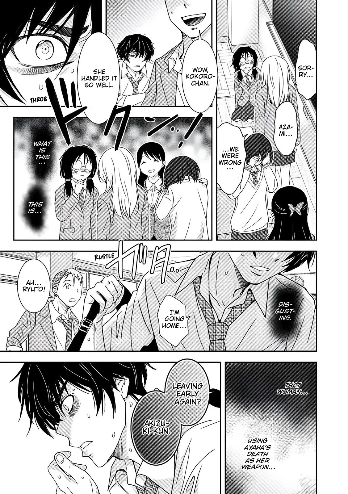 Koakuma Kyoushi Psycho Chapter 5 page 12 - 