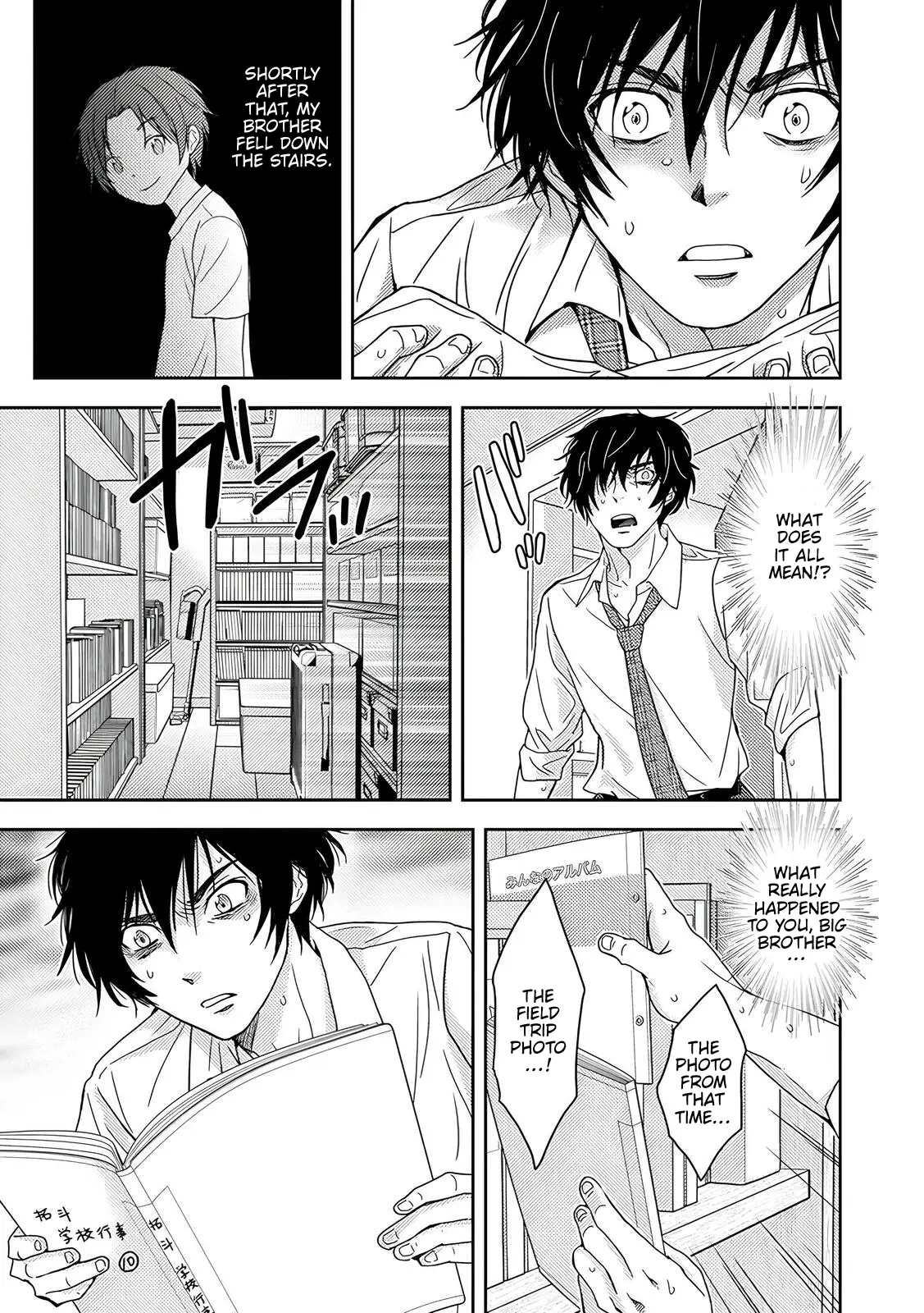 Koakuma Kyoushi Psycho Chapter 5 page 18 - 