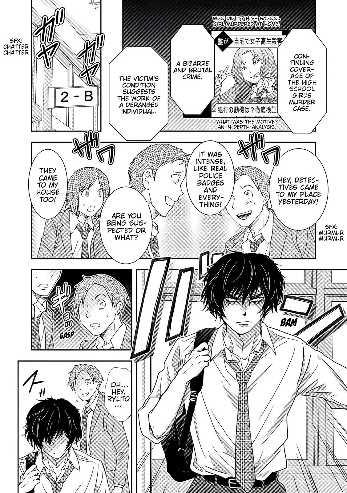 Koakuma Kyoushi Psycho Chapter 5 page 5 - 