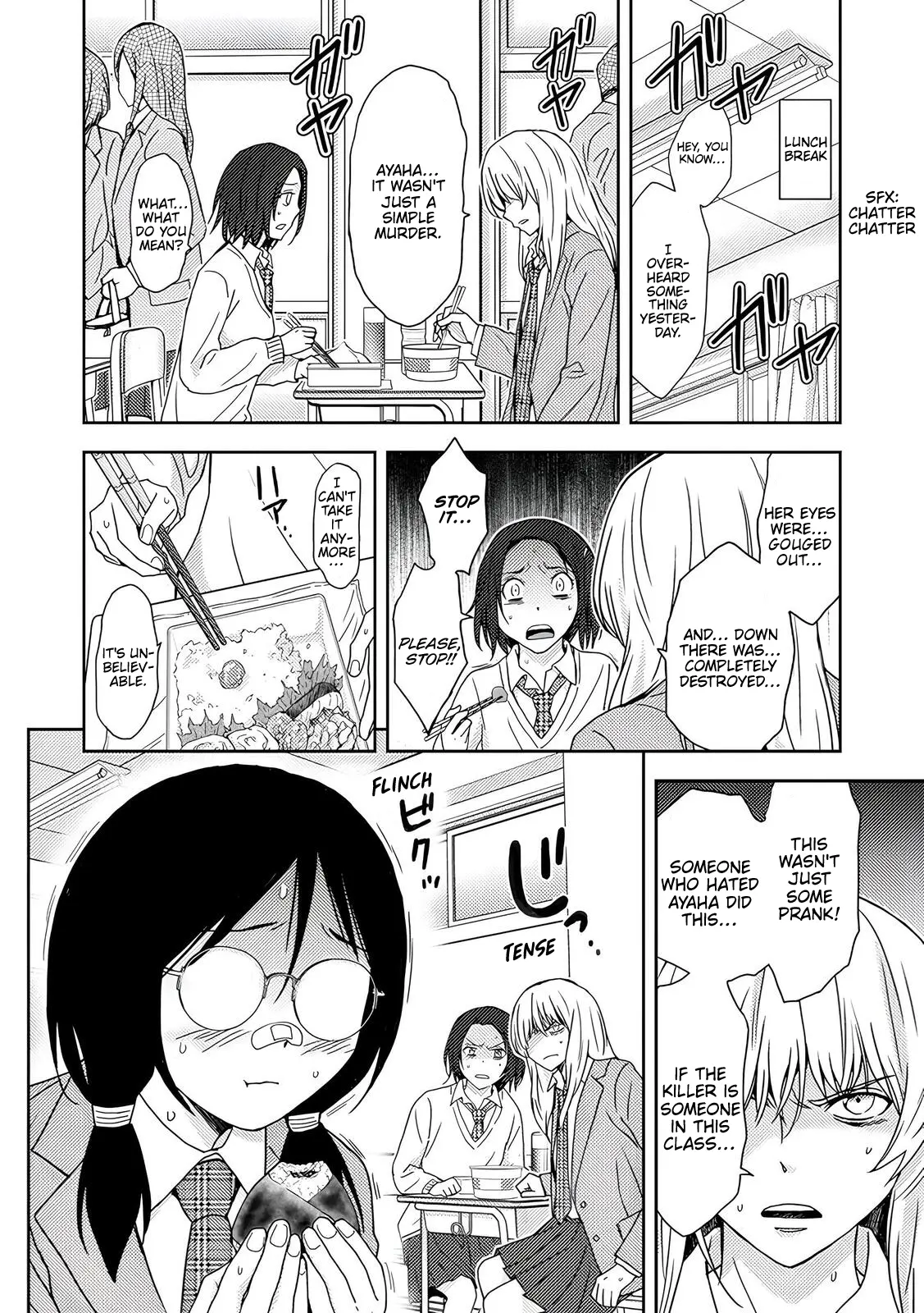 Koakuma Kyoushi Psycho Chapter 5 page 7 - 