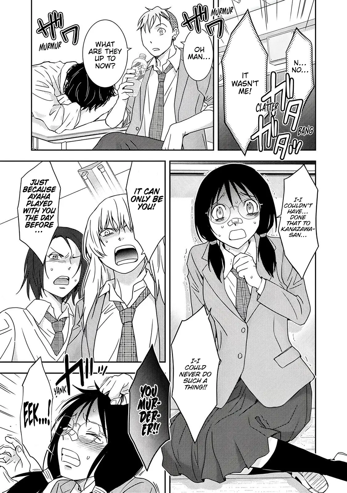 Koakuma Kyoushi Psycho Chapter 5 page 8 - 