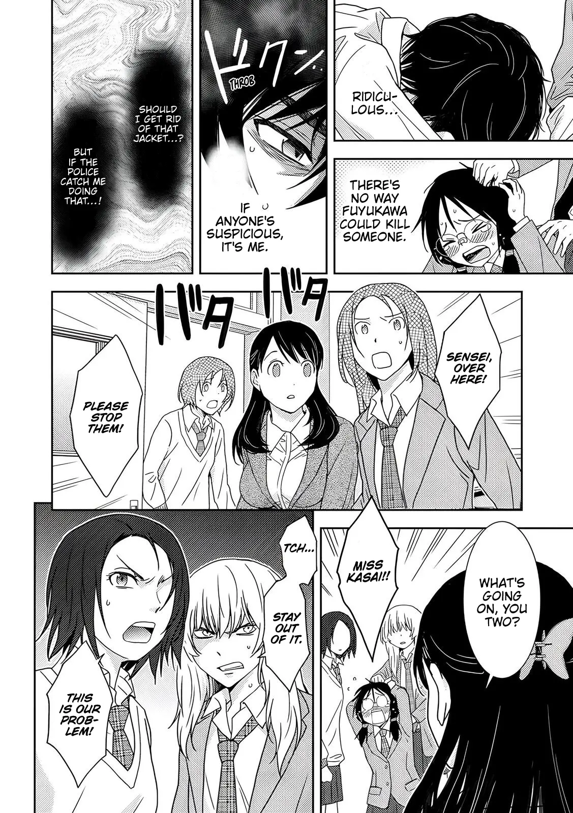 Koakuma Kyoushi Psycho Chapter 5 page 9 - 