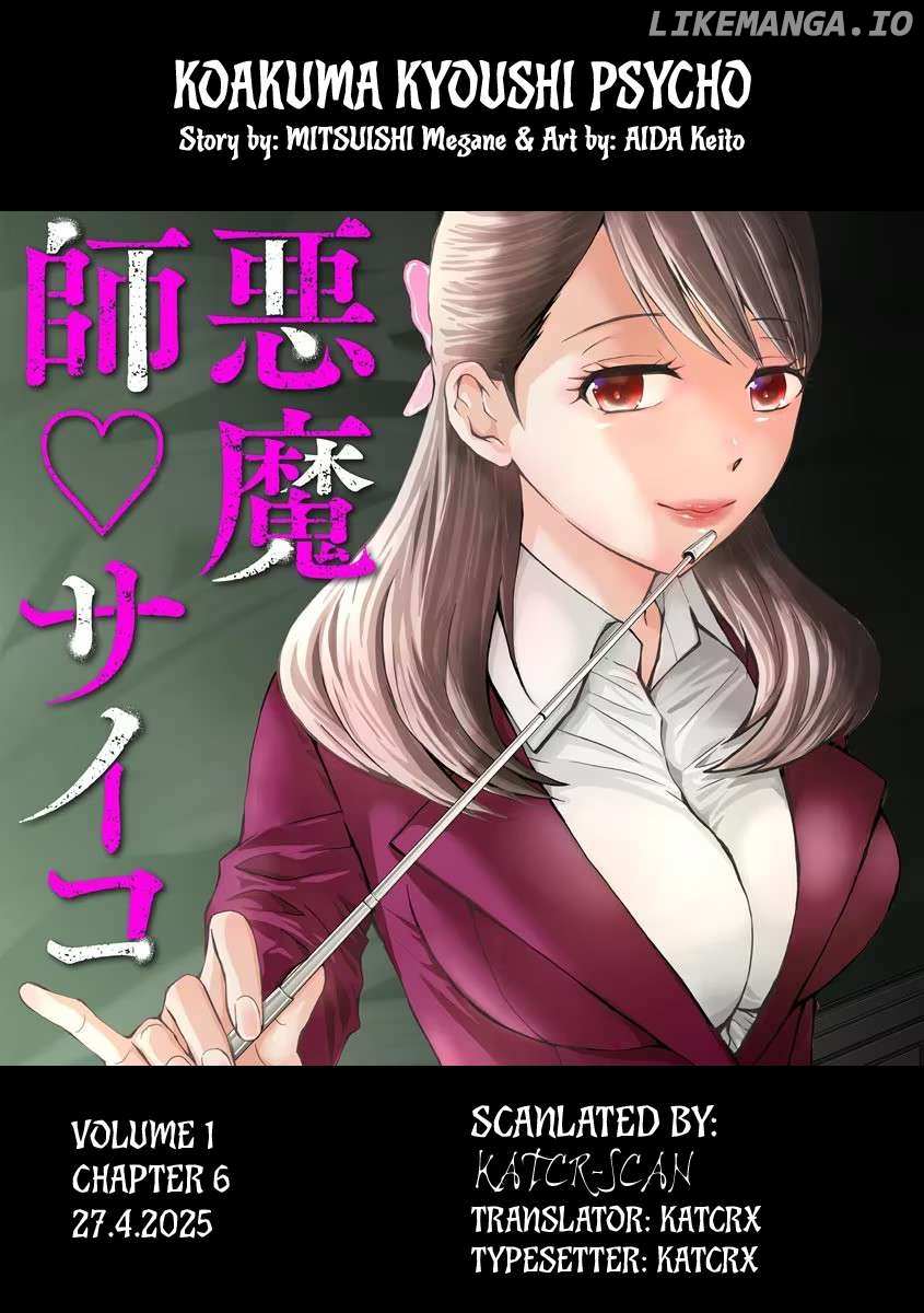Koakuma Kyoushi Psycho Chapter 6 page 30 - 