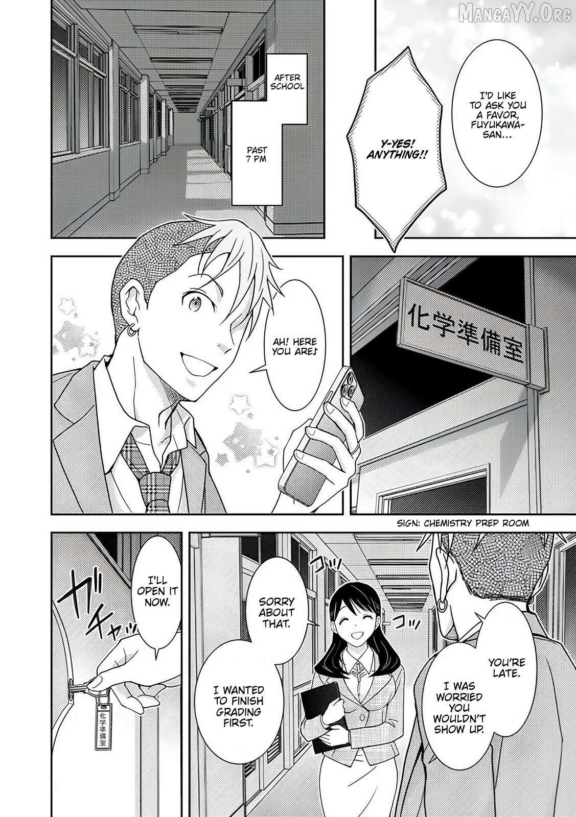 Koakuma Kyoushi Psycho Chapter 7 page 12 - 
