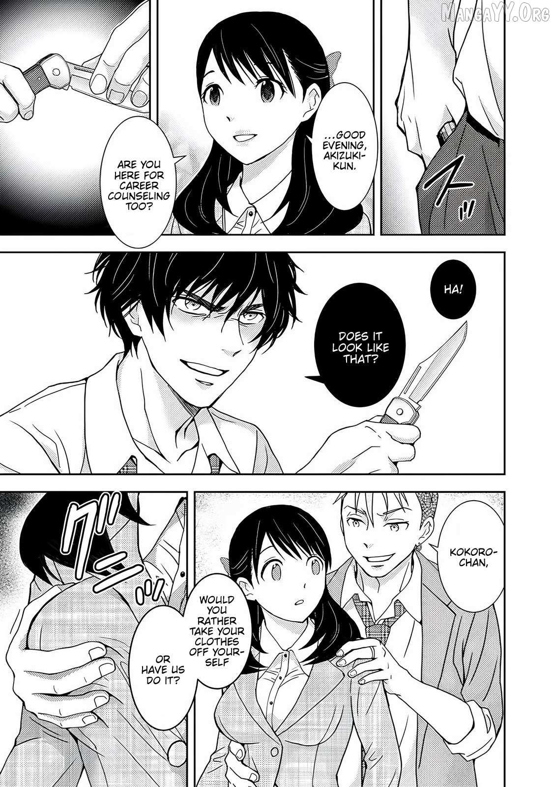 Koakuma Kyoushi Psycho Chapter 7 page 15 - 