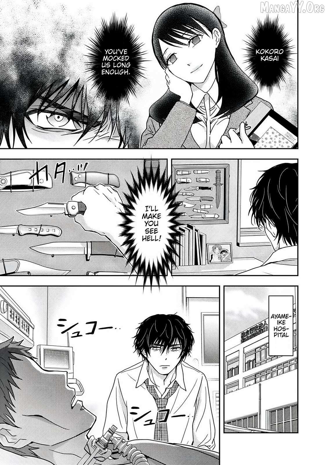 Koakuma Kyoushi Psycho Chapter 7 page 7 - 