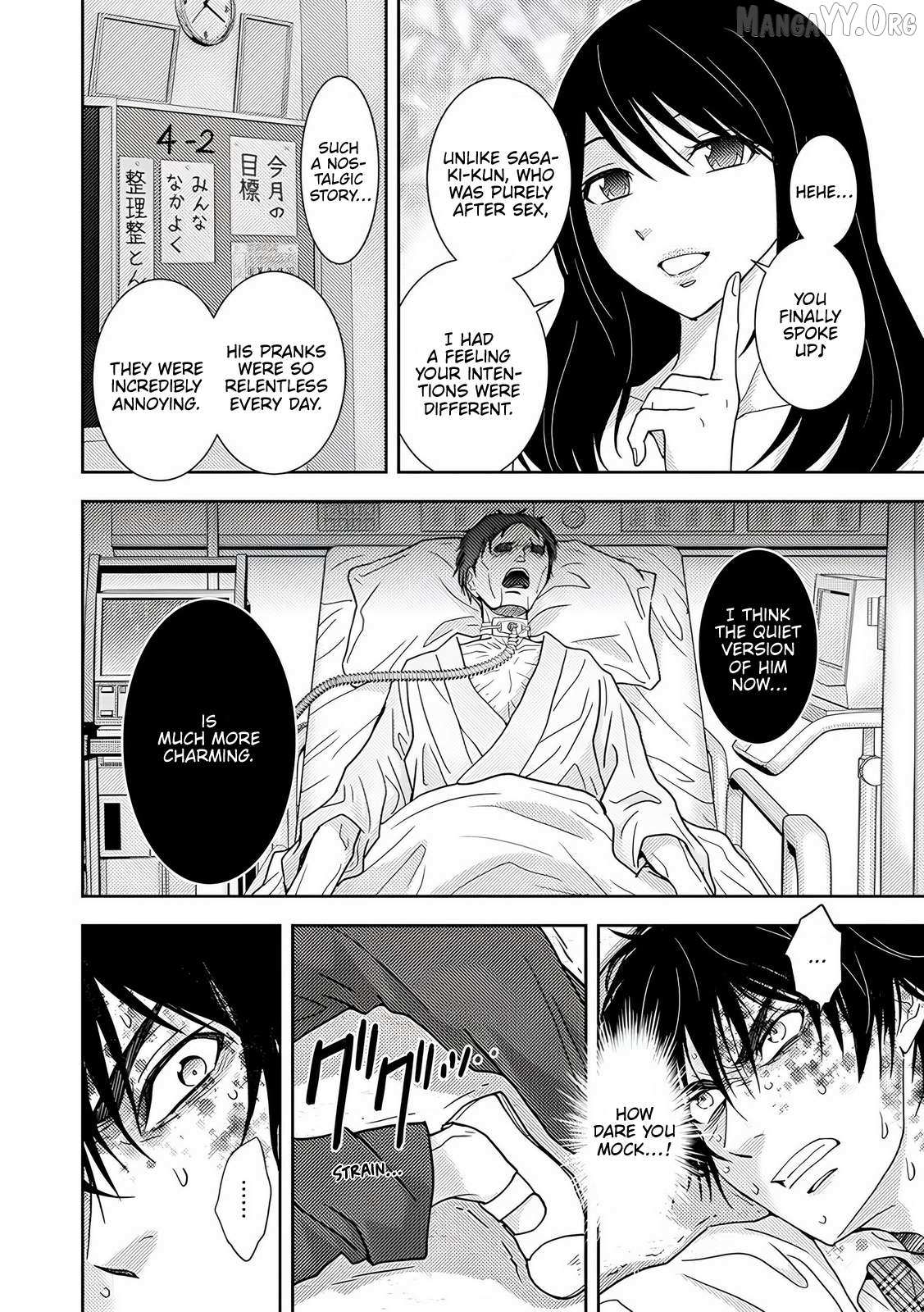 Koakuma Kyoushi Psycho Chapter 8 page 11 - 