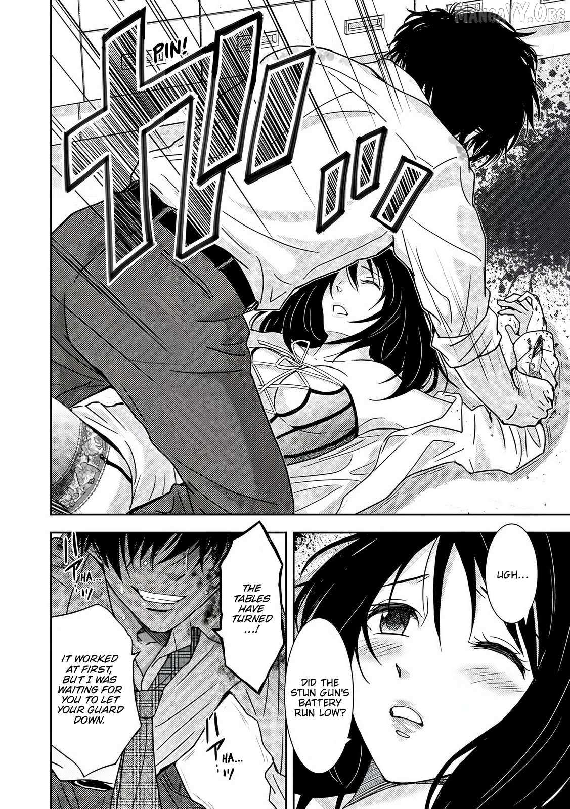 Koakuma Kyoushi Psycho Chapter 8 page 17 - 