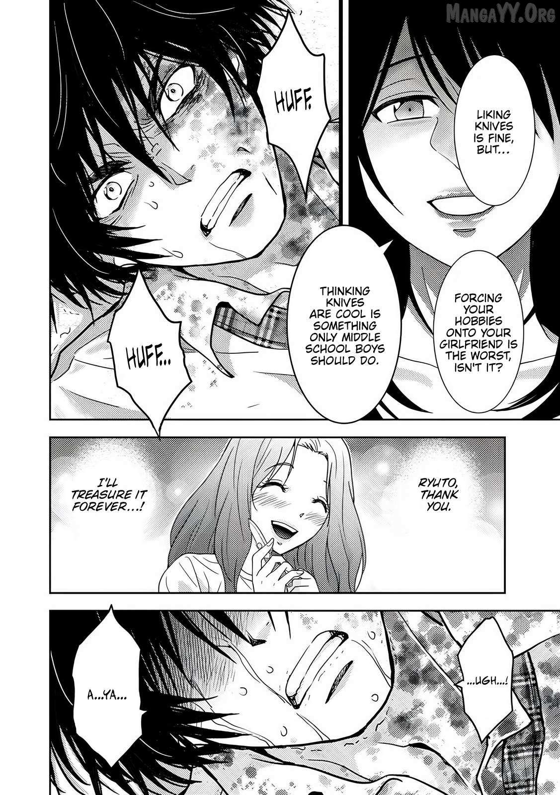 Koakuma Kyoushi Psycho Chapter 8 page 9 - 