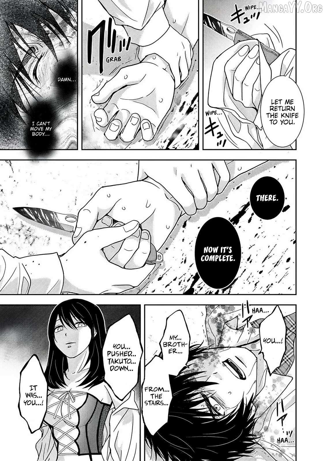 Koakuma Kyoushi Psycho Chapter 8 page 10 - 