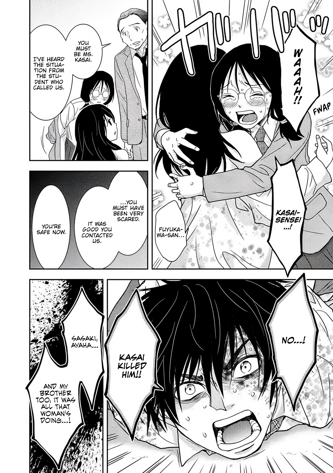 Koakuma Kyoushi Psycho Chapter 9 page 11 - 