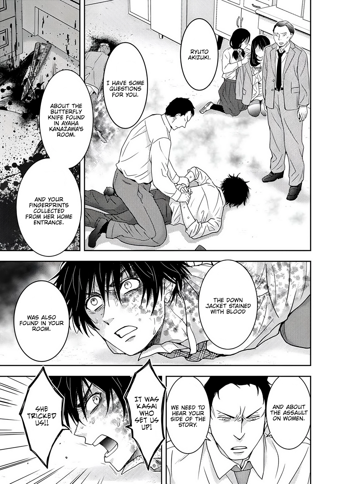 Koakuma Kyoushi Psycho Chapter 9 page 12 - 