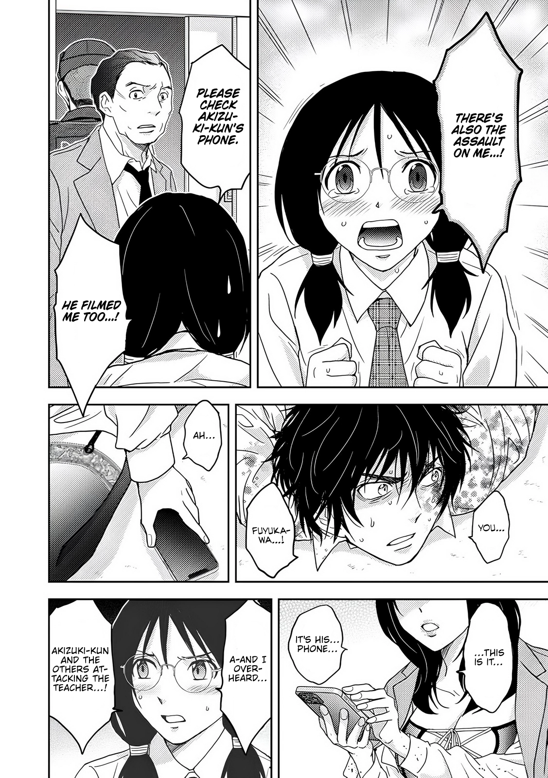 Koakuma Kyoushi Psycho Chapter 9 page 13 - 
