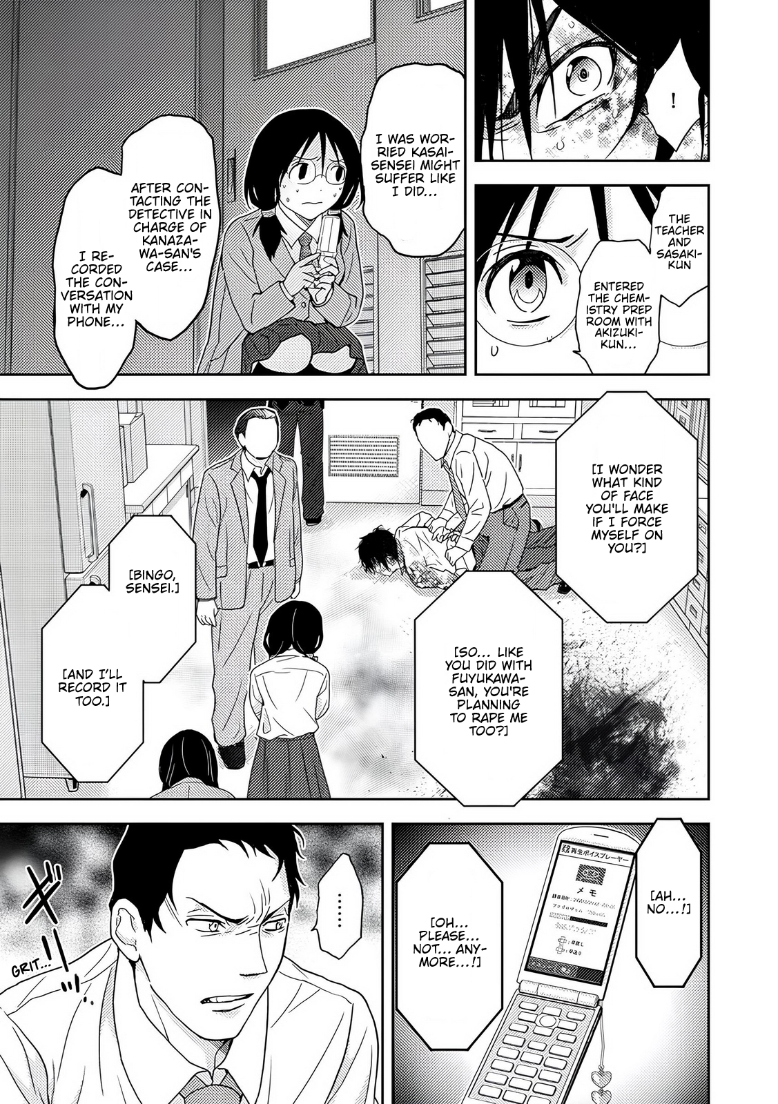 Koakuma Kyoushi Psycho Chapter 9 page 14 - 