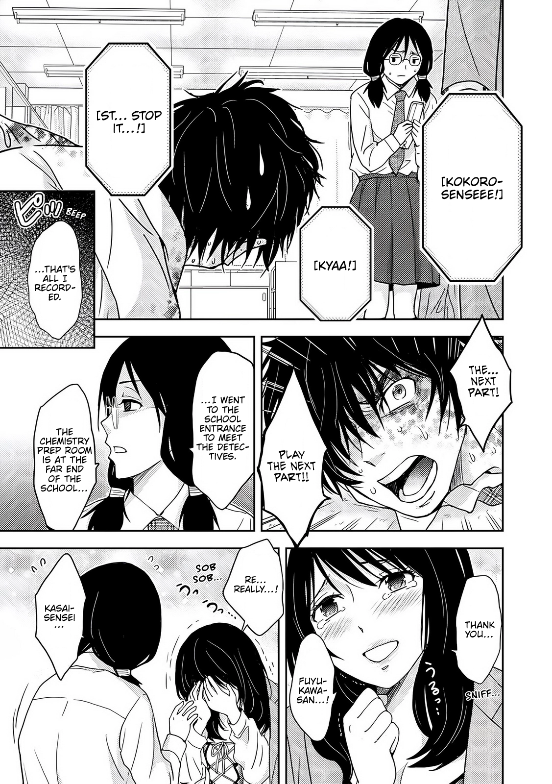 Koakuma Kyoushi Psycho Chapter 9 page 16 - 