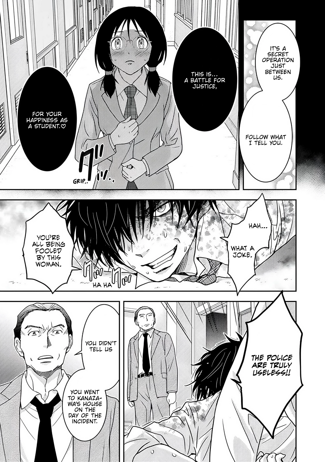 Koakuma Kyoushi Psycho Chapter 9 page 18 - 