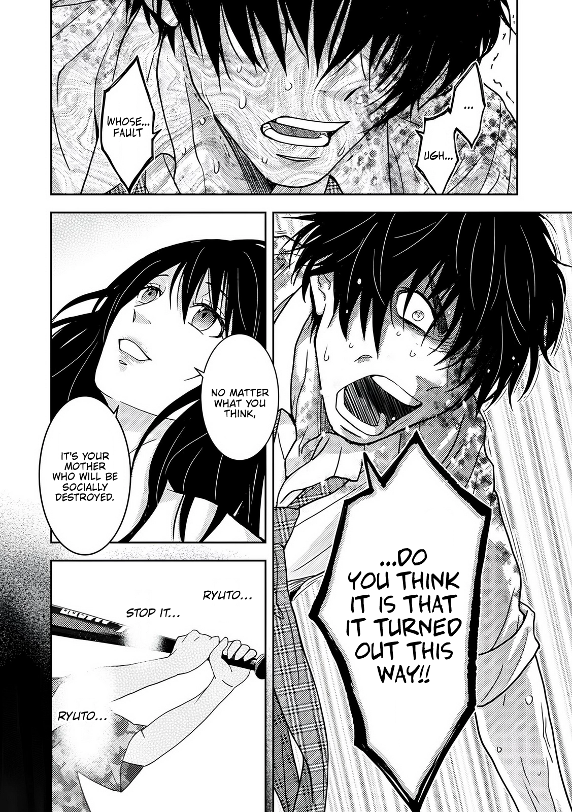 Koakuma Kyoushi Psycho Chapter 9 page 3 - 