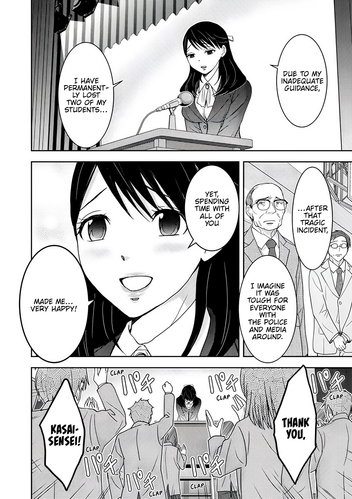 Koakuma Kyoushi Psycho Chapter 9 page 25 - 