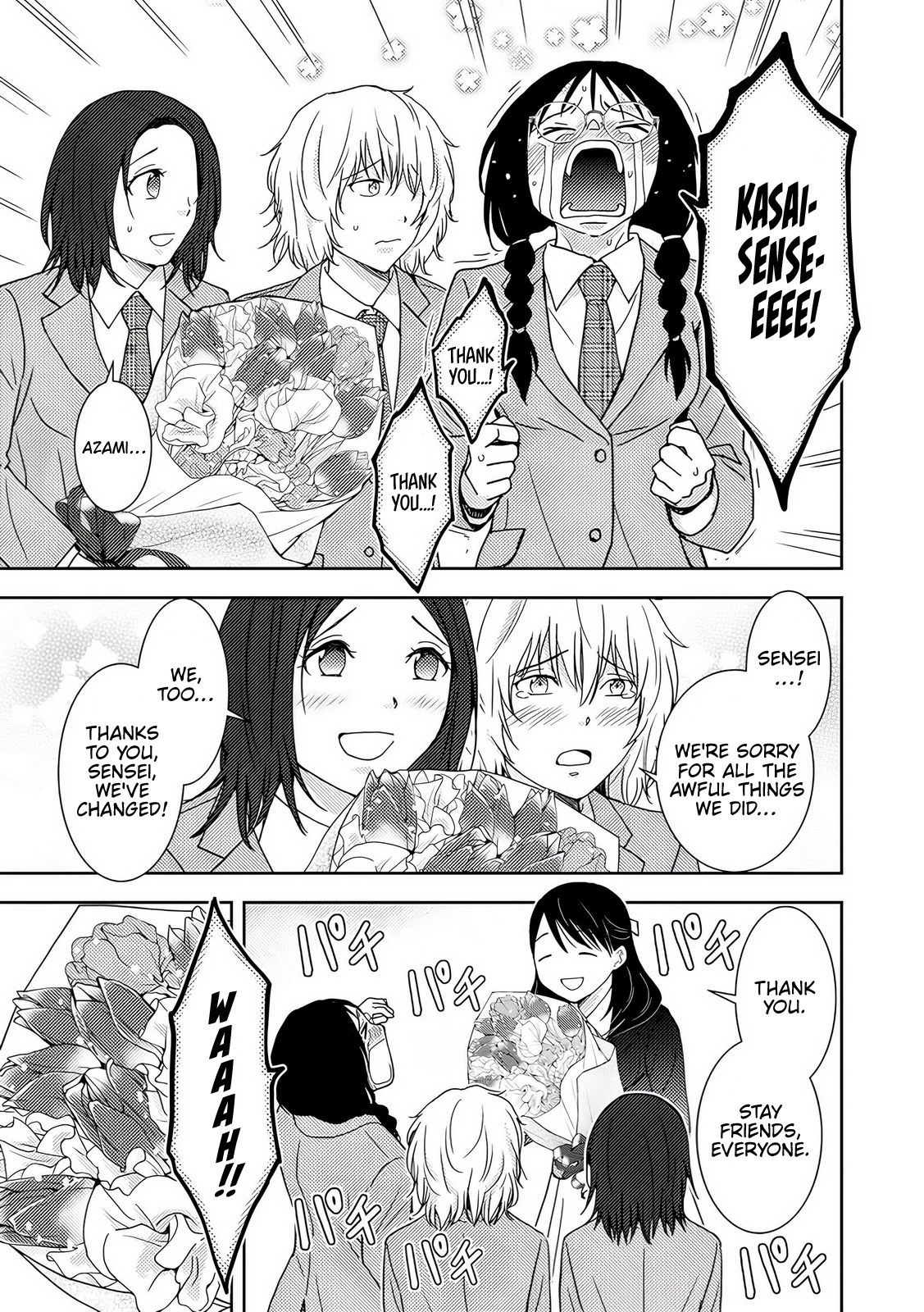 Koakuma Kyoushi Psycho Chapter 9 page 26 - 