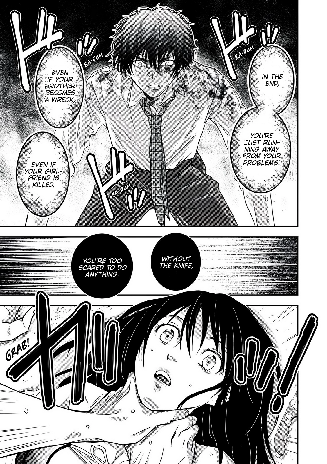 Koakuma Kyoushi Psycho Chapter 9 page 6 - 