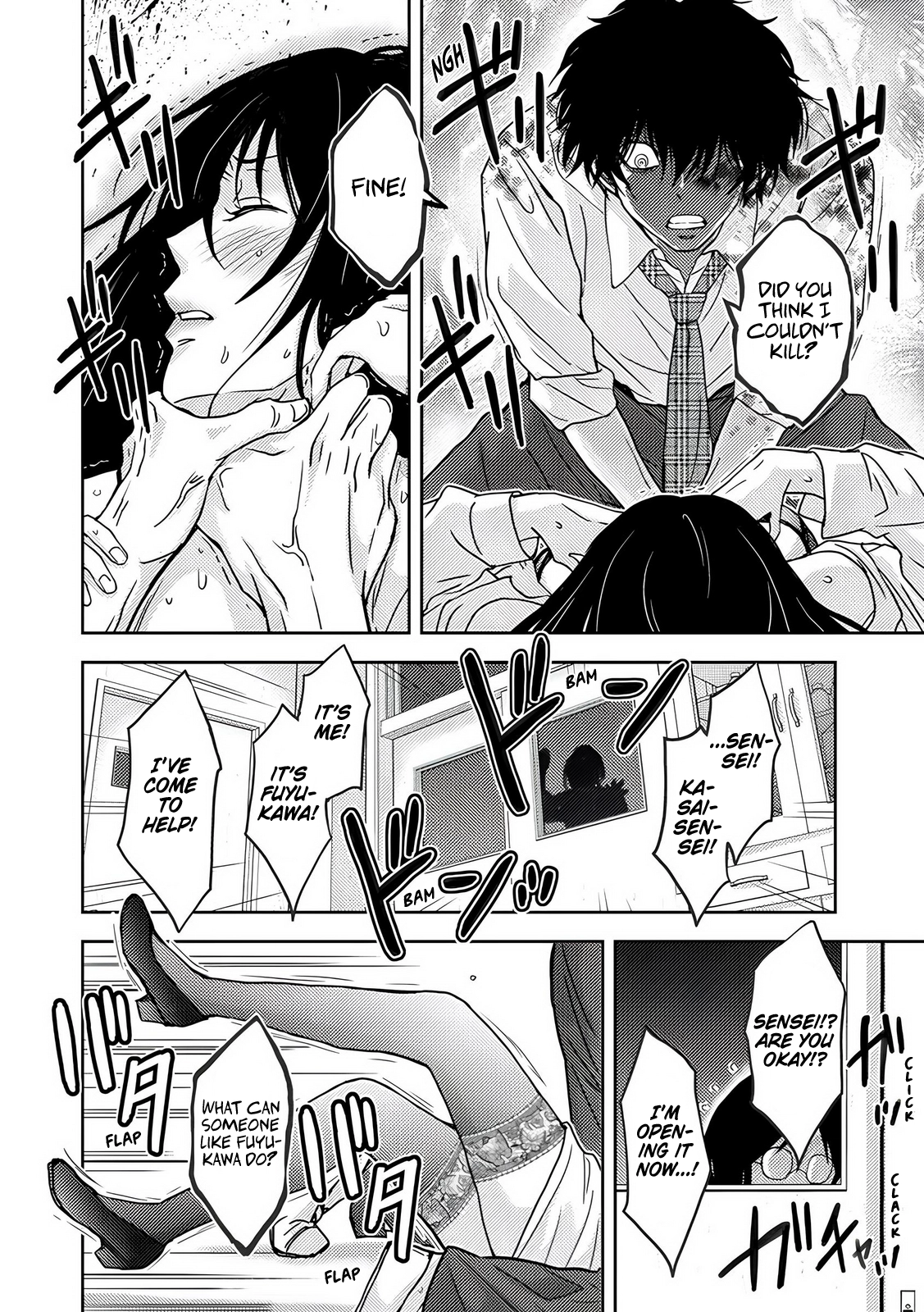 Koakuma Kyoushi Psycho Chapter 9 page 7 - 