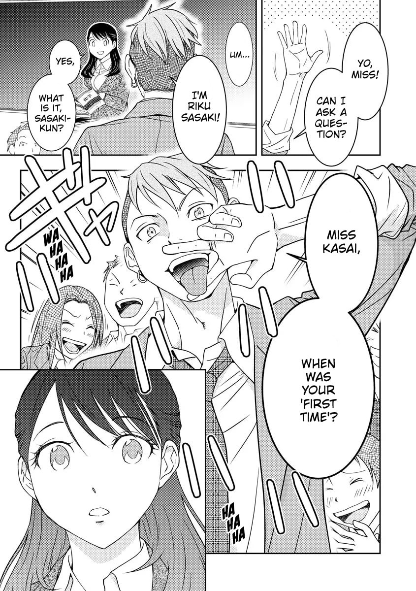 Koakuma Kyoushi♡Psycho Chapter 1 page 13 - 