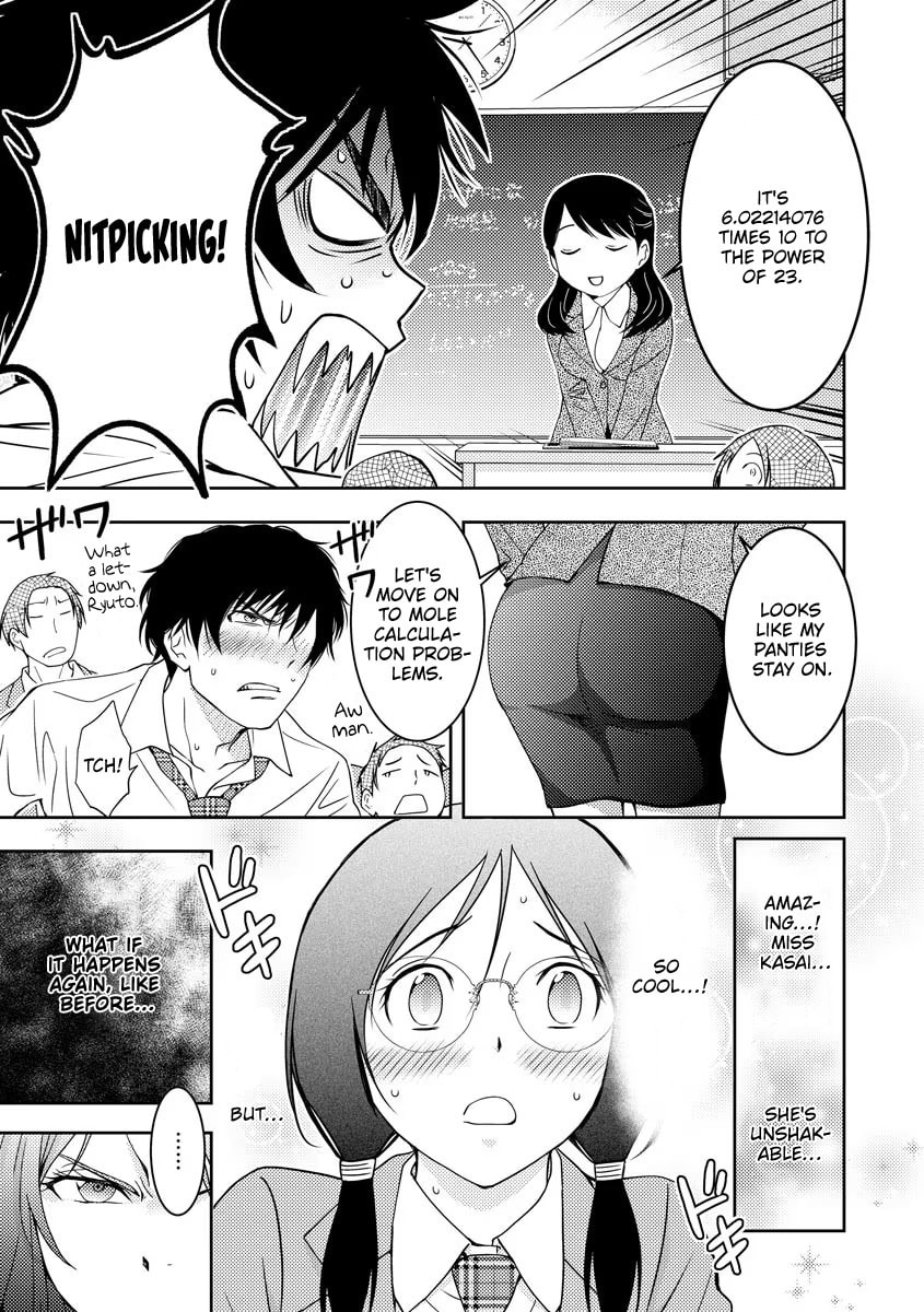 Koakuma Kyoushi♡Psycho Chapter 1 page 19 - 