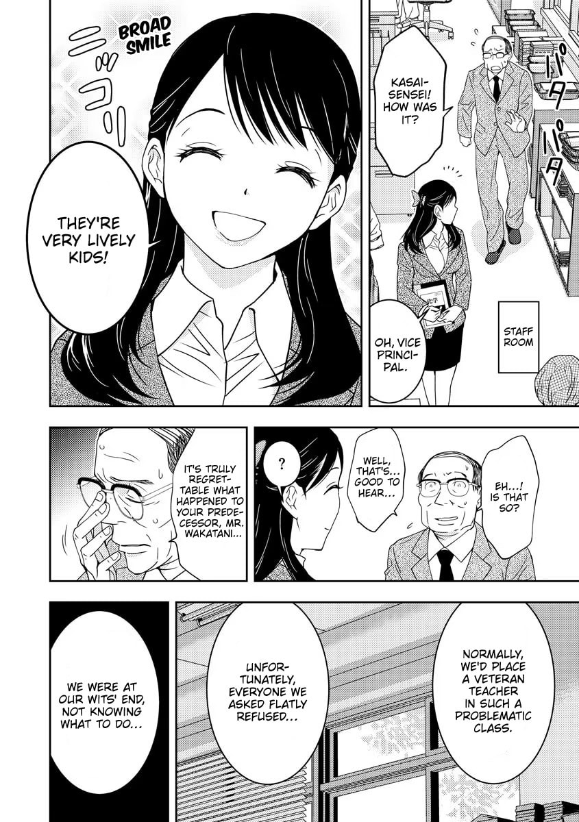 Koakuma Kyoushi♡Psycho Chapter 1 page 20 - 