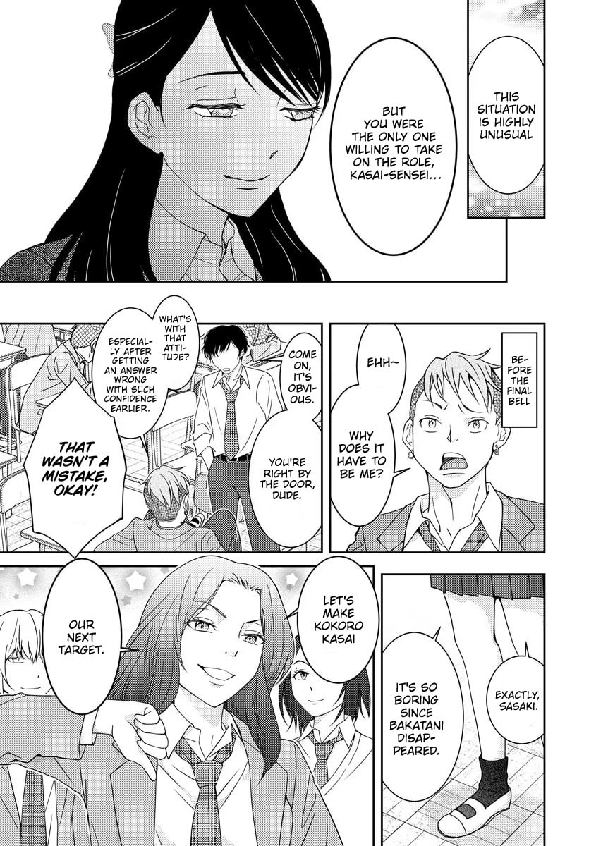 Koakuma Kyoushi♡Psycho Chapter 1 page 21 - 