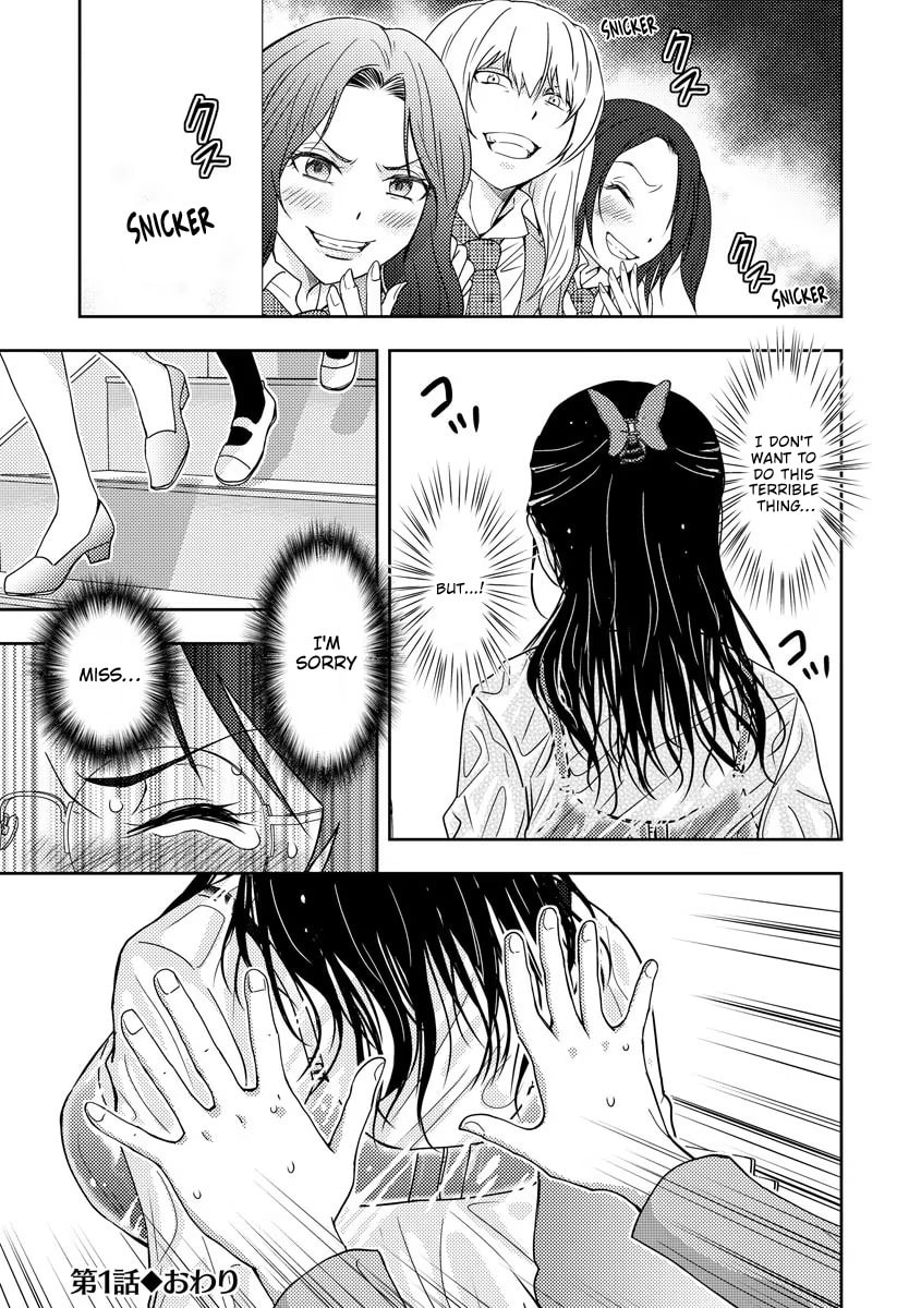 Koakuma Kyoushi♡Psycho Chapter 1 page 35 - 