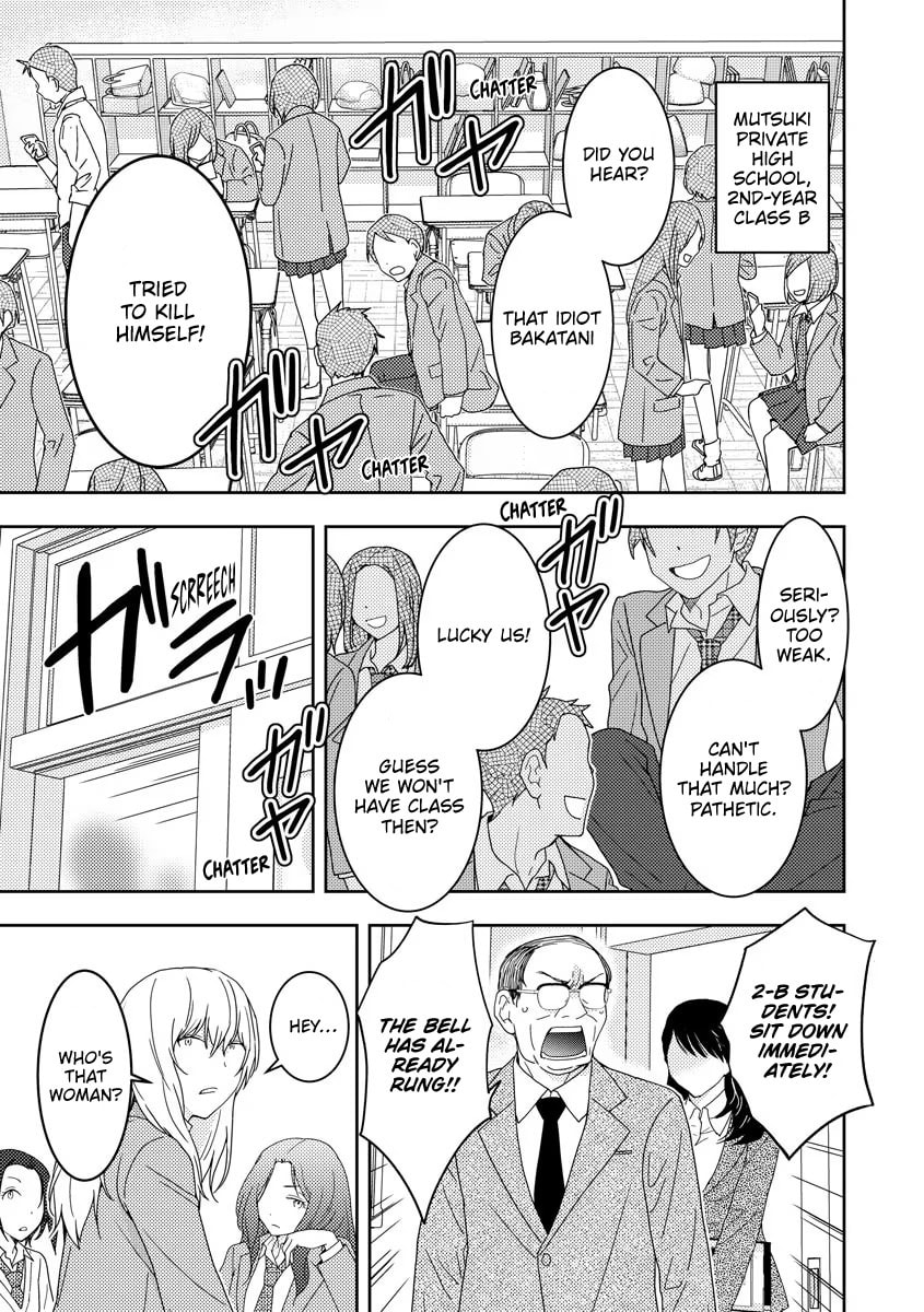 Koakuma Kyoushi♡Psycho Chapter 1 page 7 - 