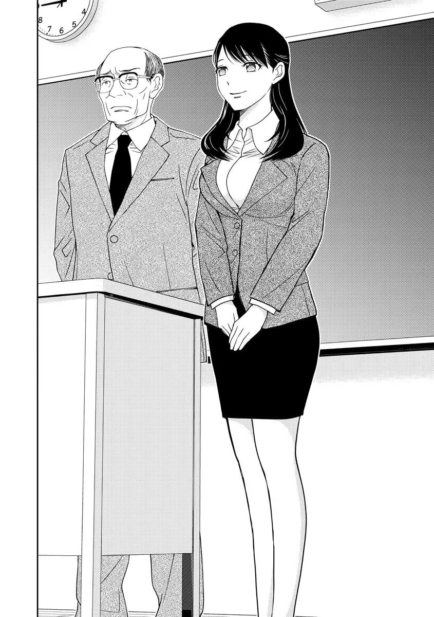 Koakuma Kyoushi♡Psycho Chapter 1 page 8 - 