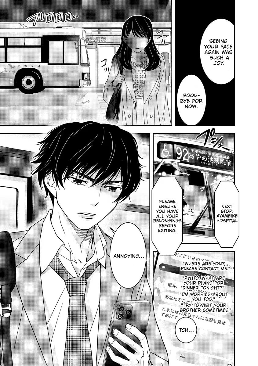 Koakuma Kyoushi♡Psycho Chapter 2 page 18 - 