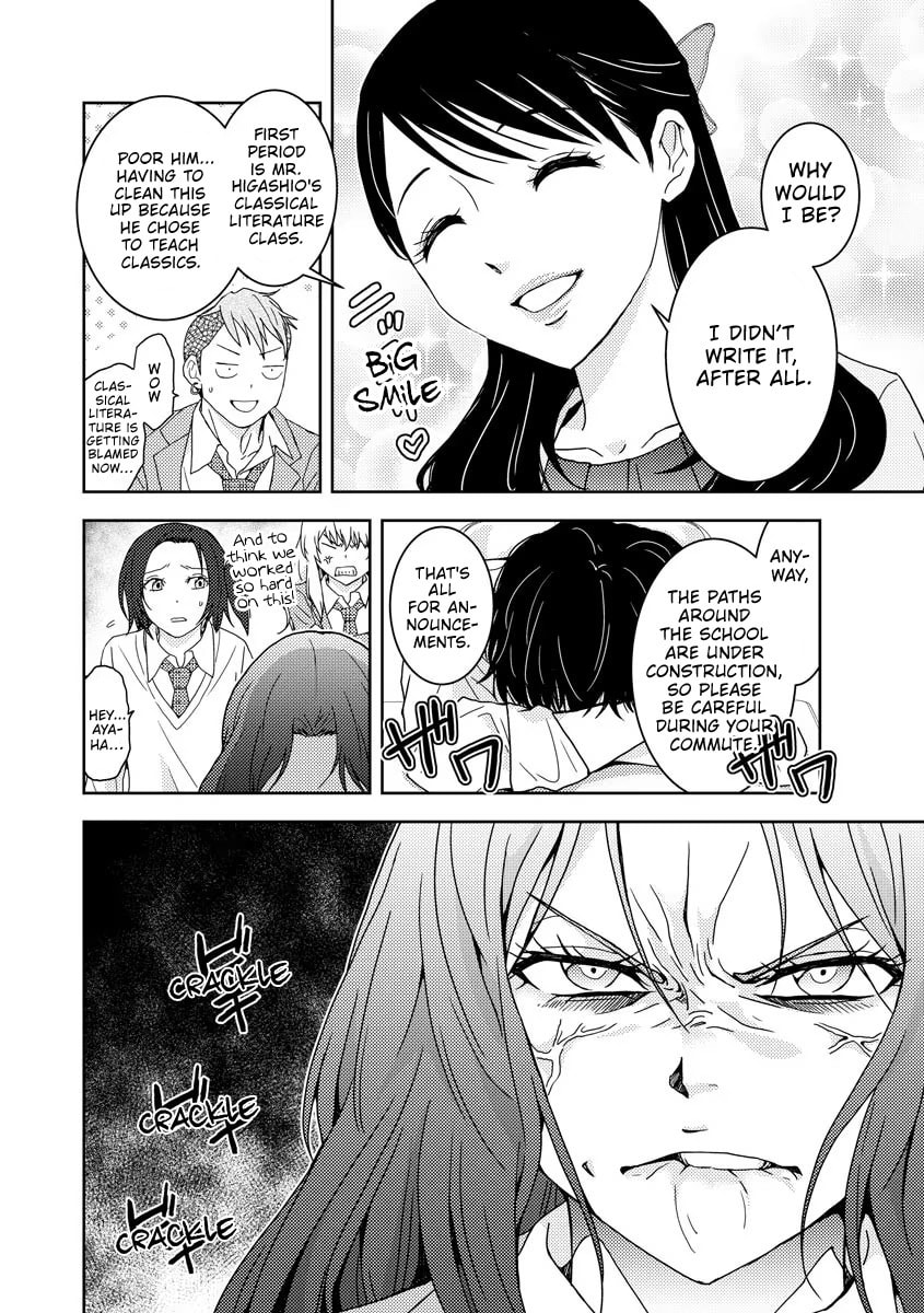 Koakuma Kyoushi♡Psycho Chapter 2 page 21 - 