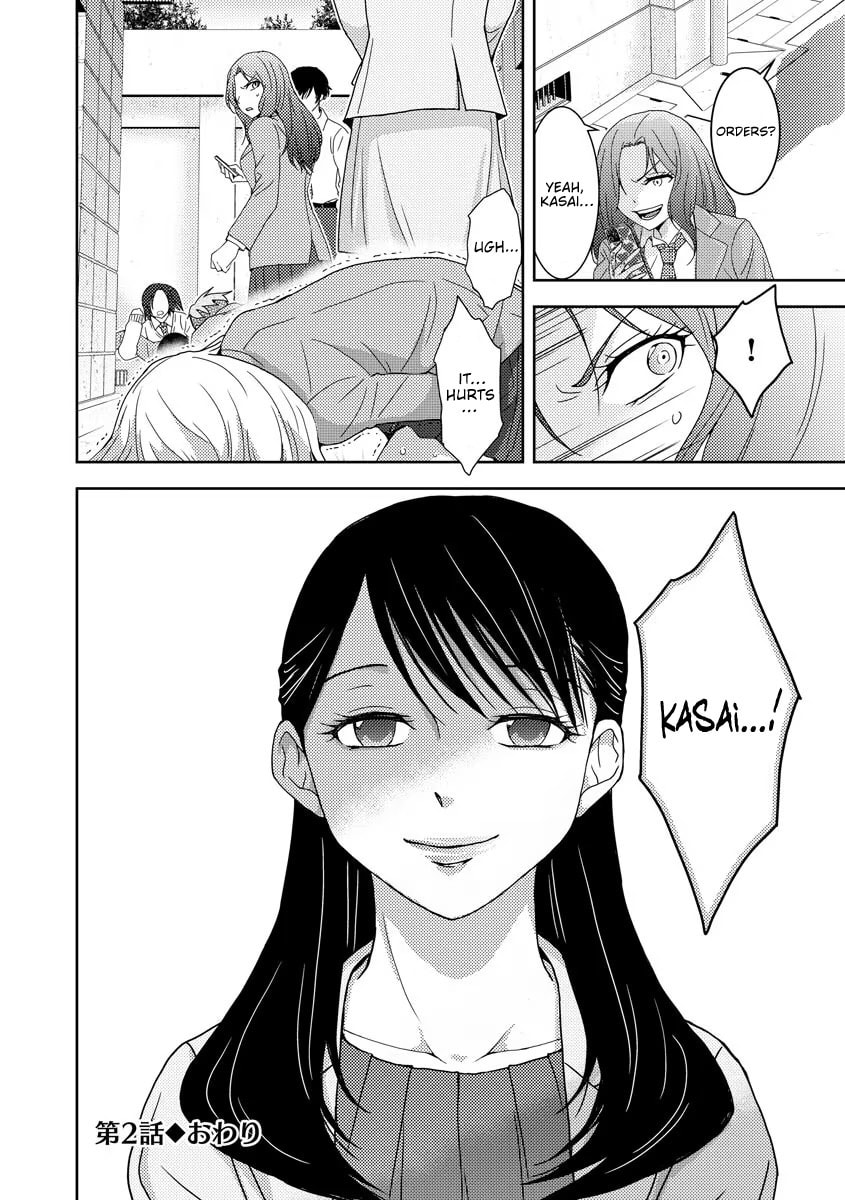 Koakuma Kyoushi♡Psycho Chapter 2 page 27 - 
