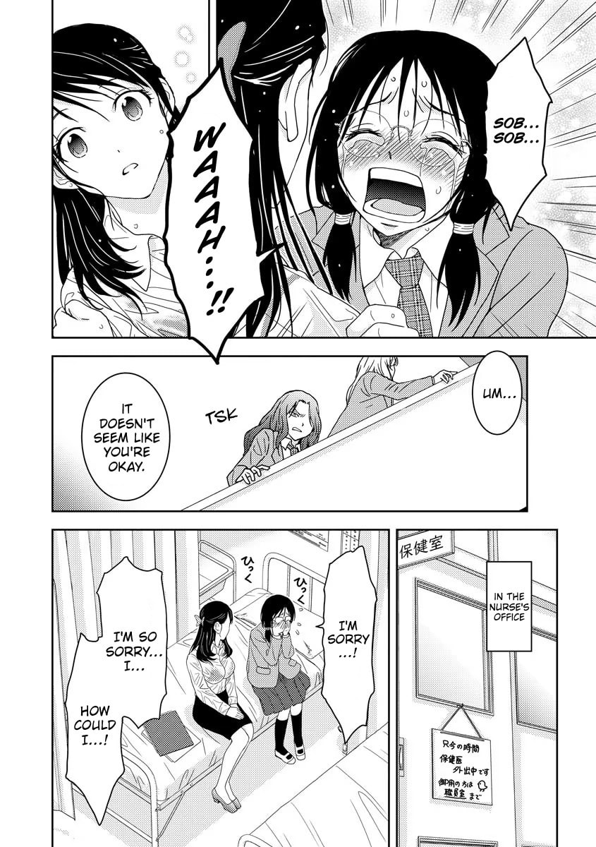 Koakuma Kyoushi♡Psycho Chapter 2 page 7 - 