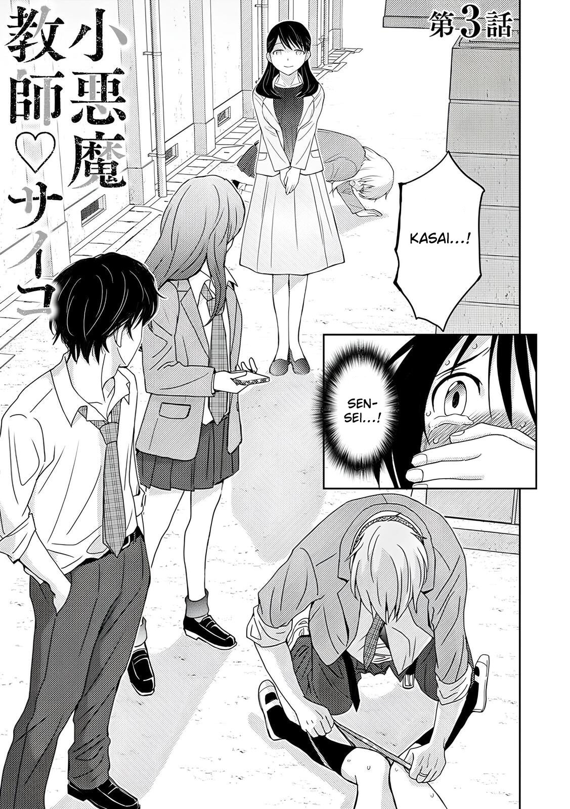 Koakuma Kyoushi♡Psycho Chapter 3 page 2 - 