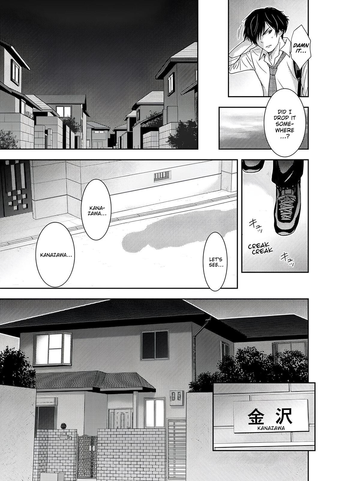 Koakuma Kyoushi♡Psycho Chapter 3 page 12 - 