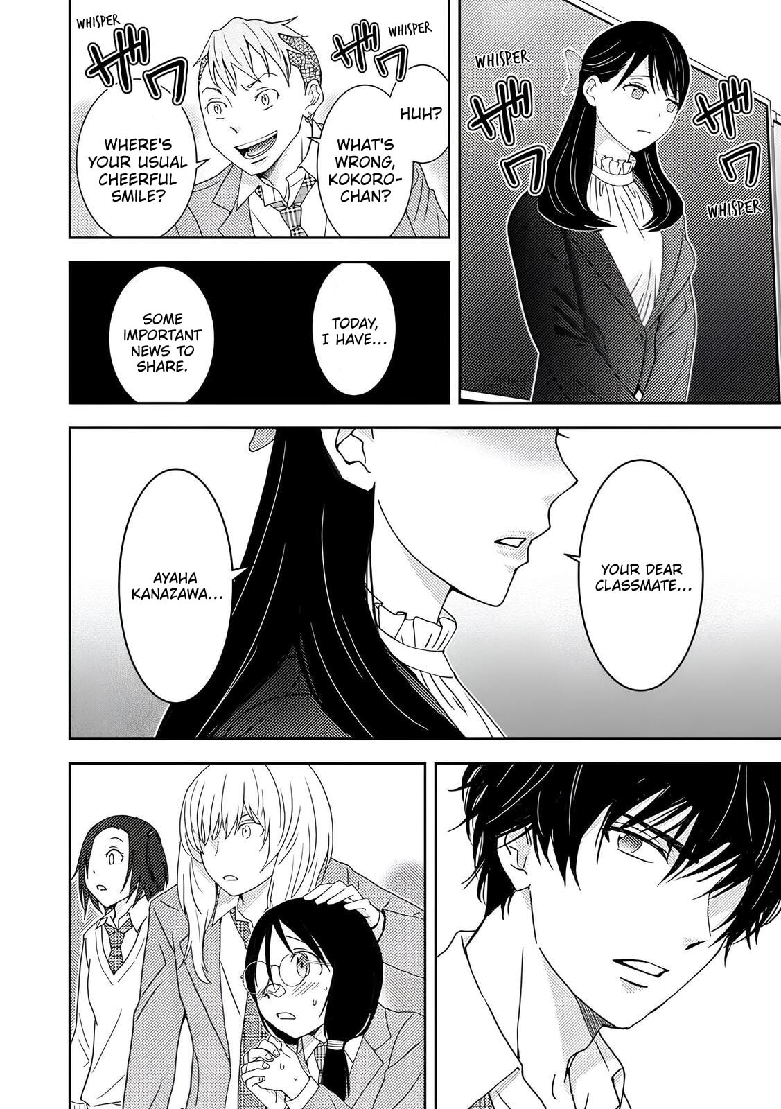 Koakuma Kyoushi♡Psycho Chapter 3 page 23 - 