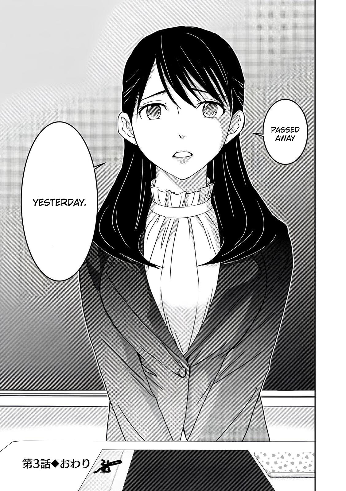 Koakuma Kyoushi♡Psycho Chapter 3 page 24 - 