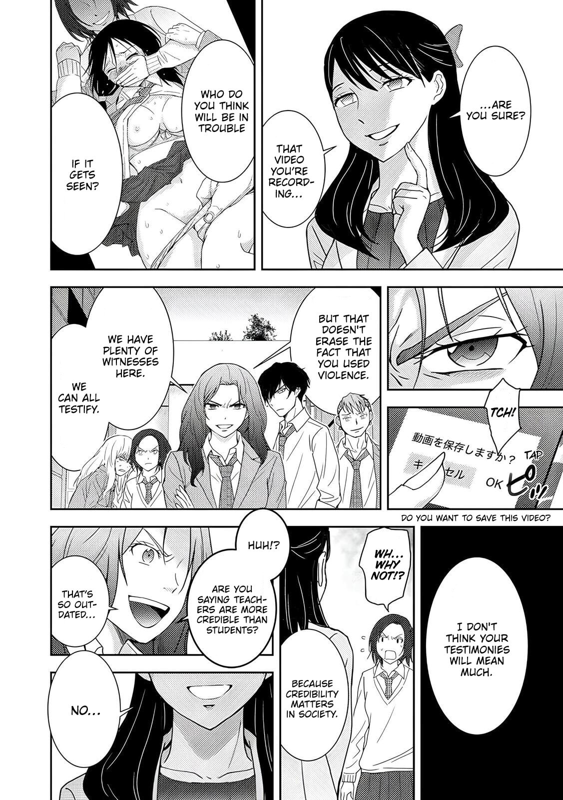 Koakuma Kyoushi♡Psycho Chapter 3 page 5 - 