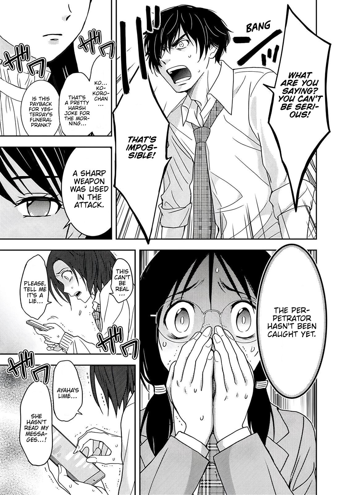 Koakuma Kyoushi♡Psycho Chapter 4 page 2 - 