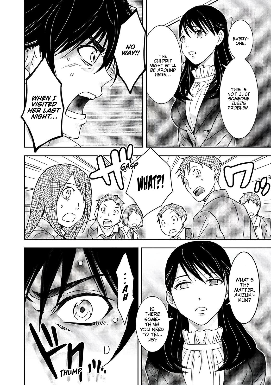 Koakuma Kyoushi♡Psycho Chapter 4 page 3 - 